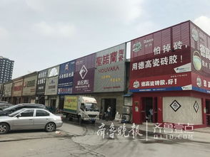 济南市场现家居建材抢购潮，铝合金型材供不应求