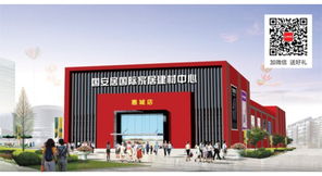 国安居大牌建材竞价会本周日盛大开幕