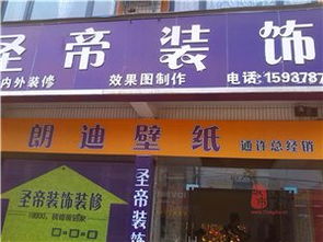 房产建材黄页 城市联盟与铝合金型材的协同发展之路