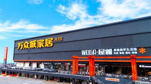 从置家刚需到生活美学 铝合金型材如何成就万众城家居的城市生活家之梦