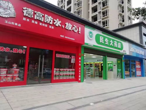 要当就当城东建材城的商户，稳稳当当靠铝合金型材赚钱